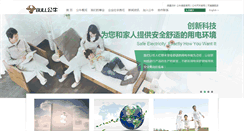 Desktop Screenshot of gongniu.cn